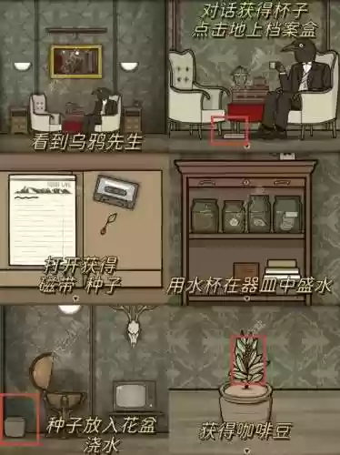 逃离方块木屋攻略_1插图1