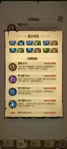 贪婪洞窟幸运转盘攻略插图1