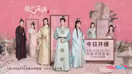 偷心画师阵容_1插图1