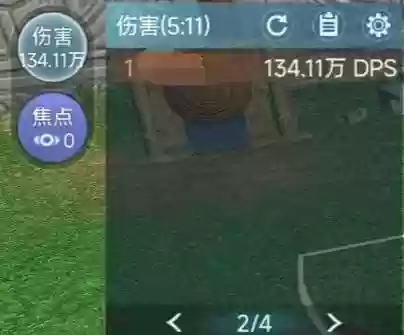 剑三1170切糕武器声望插图