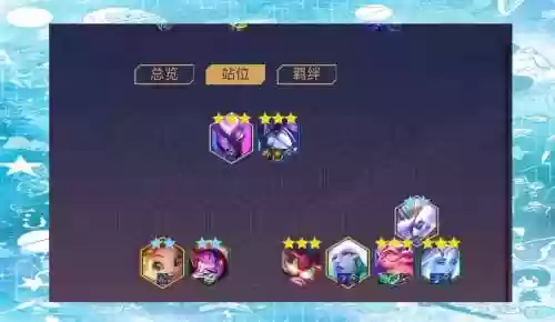金龙法师阵容搭配插图