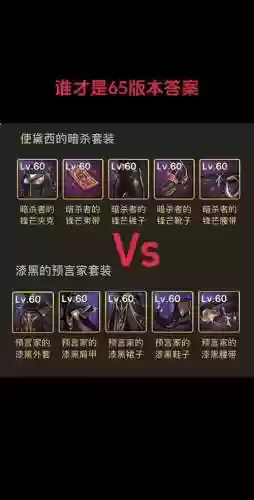 瞎子带什么85ss武器插图1