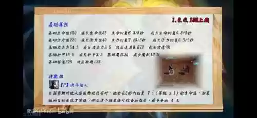 老版本剑姬的e技能详解插图