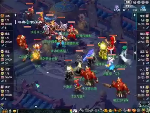梦幻西游魔化生和龙宫哪个强插图