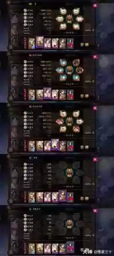 食修秘闻阵容搭配插图1
