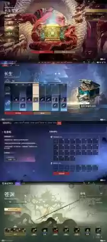 文明曙光传承武器被动属性_1插图