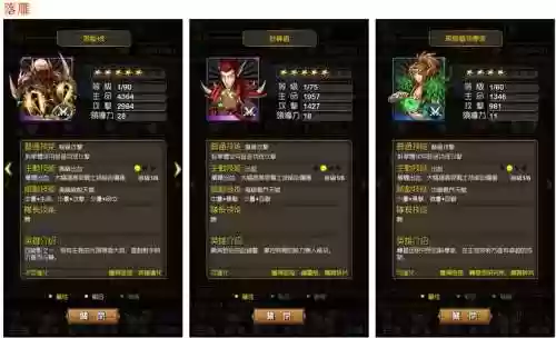 四暗影技能测试插图