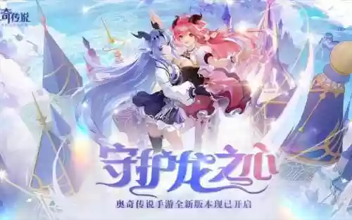 圣域双星阵容_1插图1