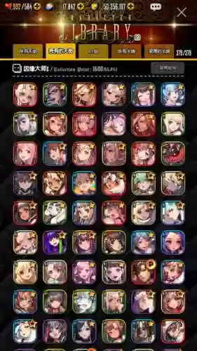 raid初始阵容插图1