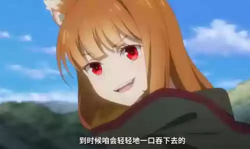 赫萝阵容插图1