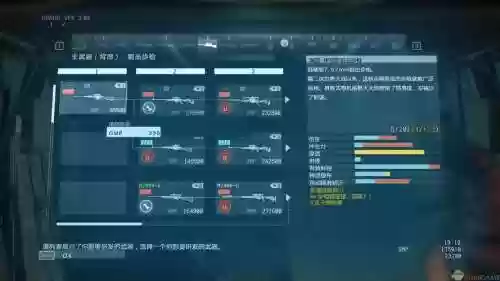 合金装备5金手指无法修改器_1插图
