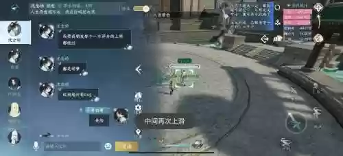 舞阳组队阵容_1插图1