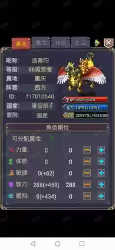 世界ol新区打带雷攻略_1插图1