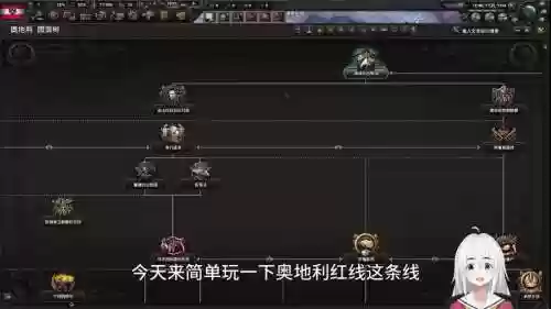钢铁雄心4视频攻略_1插图1