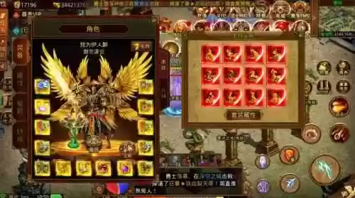 麒麟传世手游攻略插图1