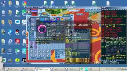 新水浒q传将魂怎么装备插图