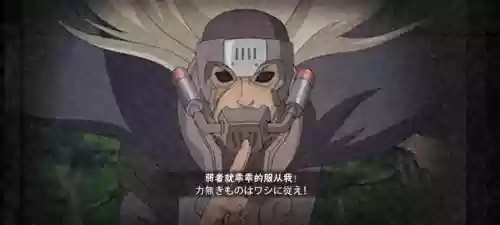 火影o半藏技能插图