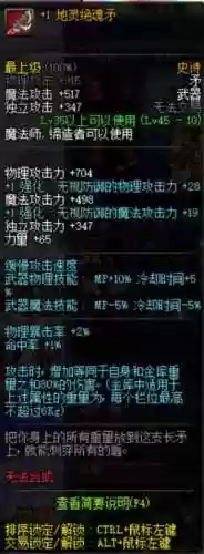 召唤师做释魂武器吗插图1