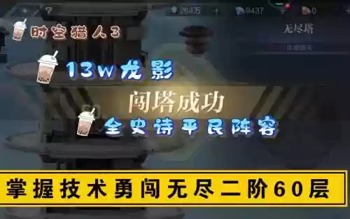 龙影阵容插图1