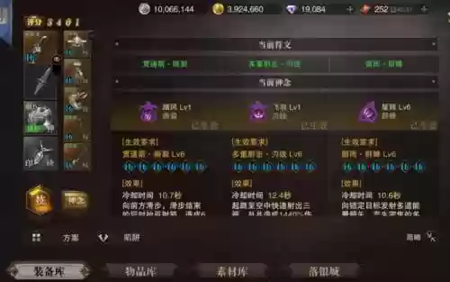 猎魂觉醒弓20级装备插图1