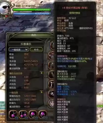 龙之谷进阶装备能传承么插图