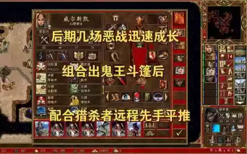 追随神迹加强英雄技能插图1