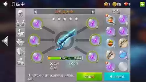 混沌与秩序2传承武器丢弃插图1