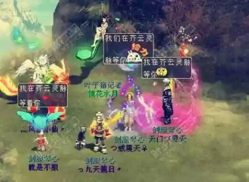 石头蛋蛋阵容插图