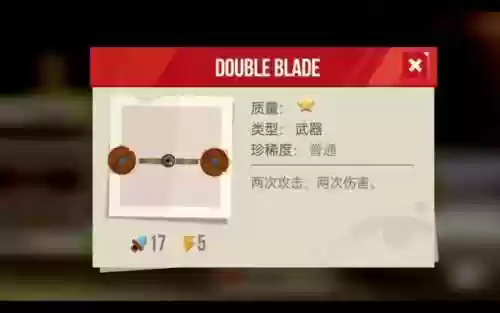 喵星大作战两个武器插图1