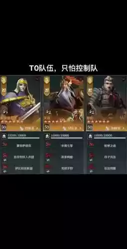 文明与征服魔血阵容搭配插图