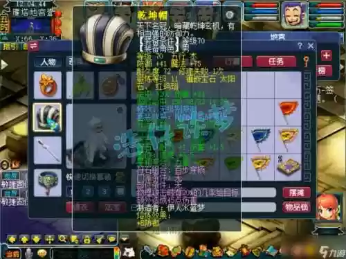 梦幻西游压70标多少速度先手插图1