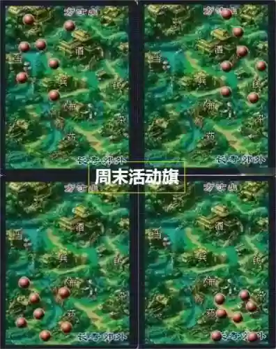 梦幻西游驿站旗怎么用插图