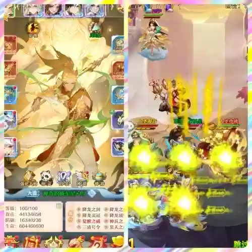 少年卡牌斗西游攻略插图