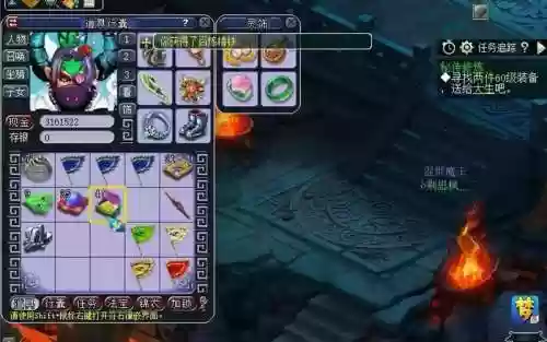 梦幻西游155无线人环插图