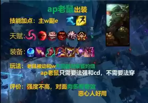 lol买装备的老头鬼畜_1插图