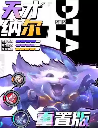 纳家阵容_2插图1