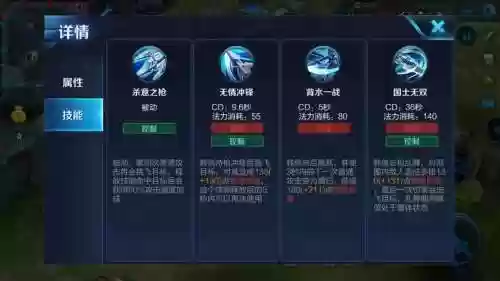 韩信技能点满是几秒插图1