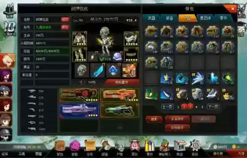 爆枪英雄刷武器地方插图1