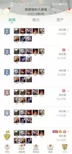 光召唤阵容插图