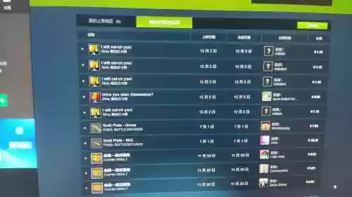 游戏装备库存在steam插图