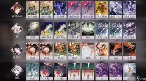 以津真天阵容搭配插图
