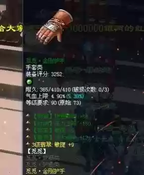 倩女幽魂双手武器7绝10插图
