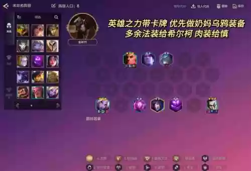 卡特奶妈阵容_1插图1