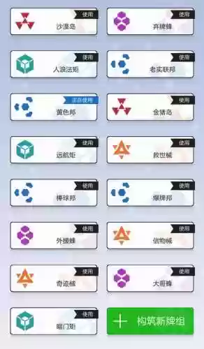 2047阵容新手插图