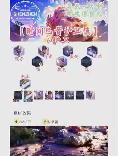 皇子慎阵容插图1