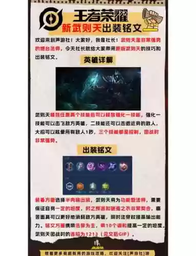 复刻王者70攻略插图