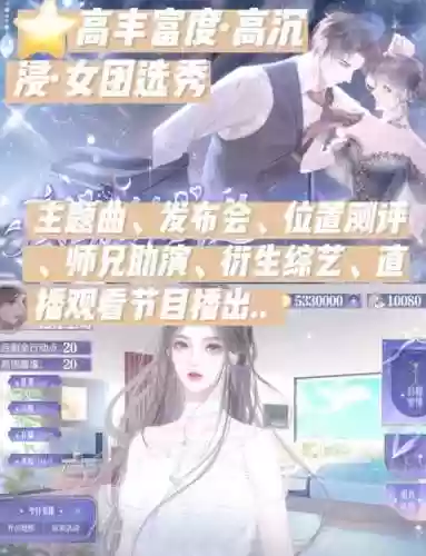 橙光游戏本恶(上)攻略_1插图1