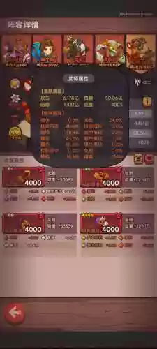 蔡文姬阵容搭配_1插图
