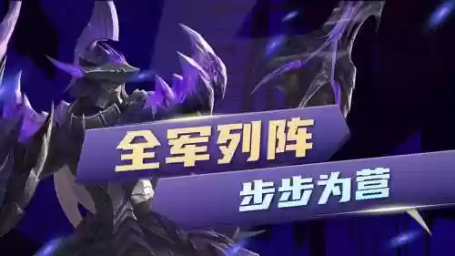 蒙恬射手阵容插图