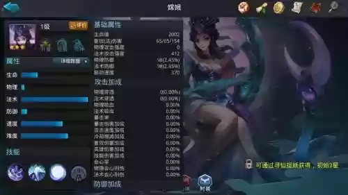 嫦娥搭配阵容插图1